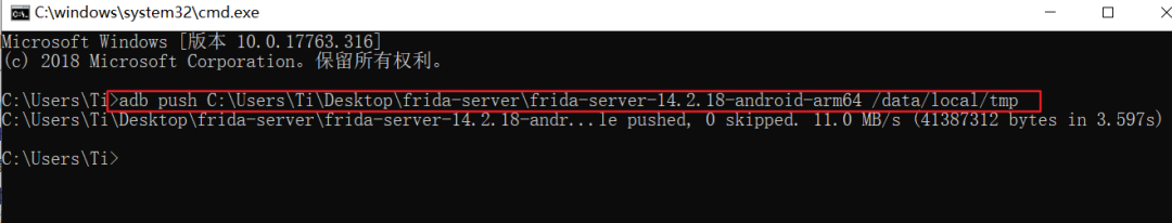 原生安卓开发app框架Frida安装指南及Python实践初探