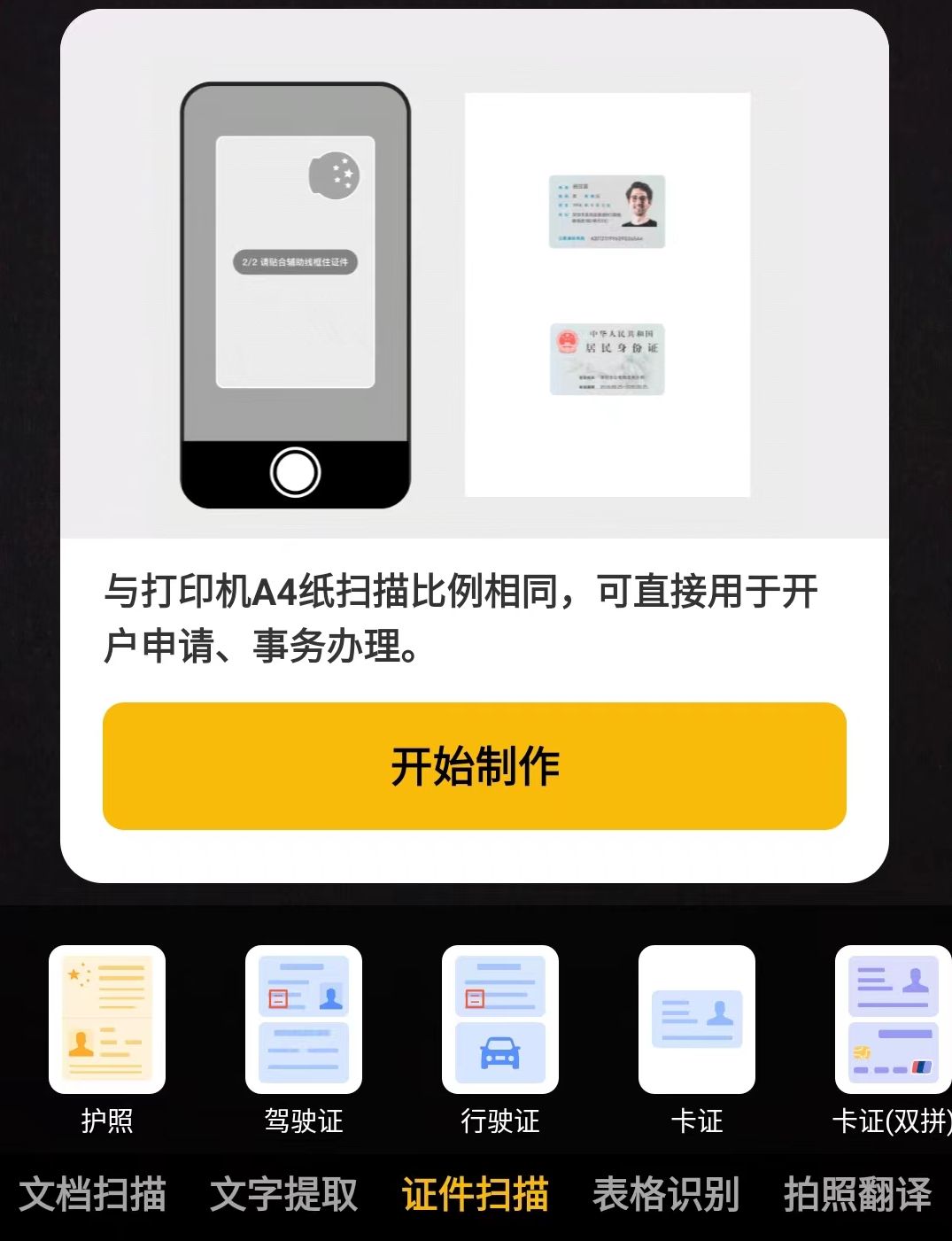 3款国产高效办公软件推荐,提升工作效率,免费使用不容错过