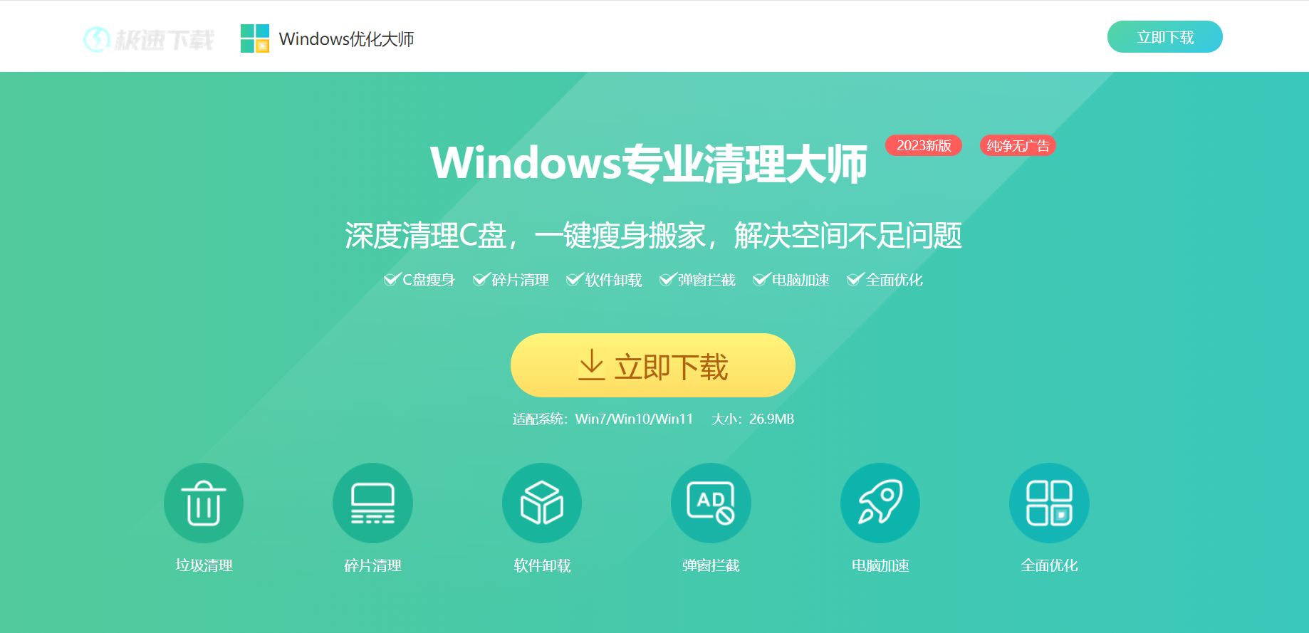 3款国产高效办公软件推荐,提升工作效率,免费使用不容错过