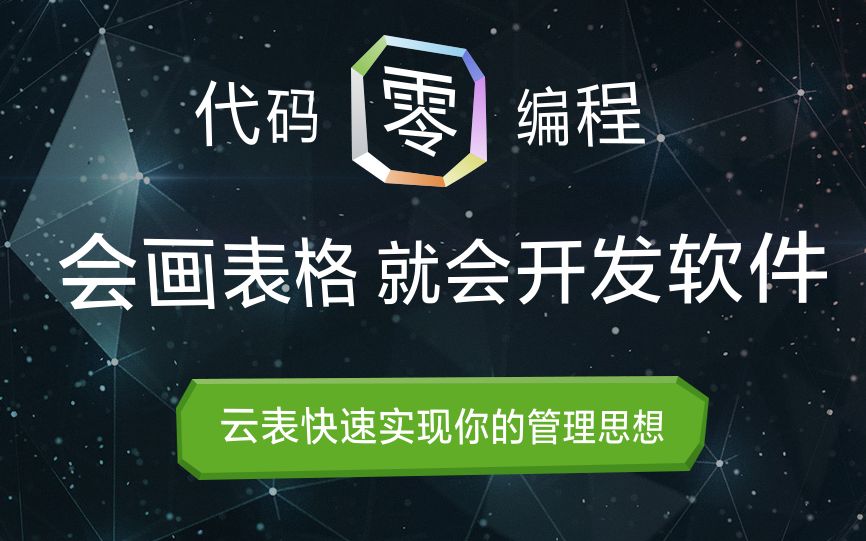 3款国产高效办公软件推荐,提升工作效率,免费使用不容错过