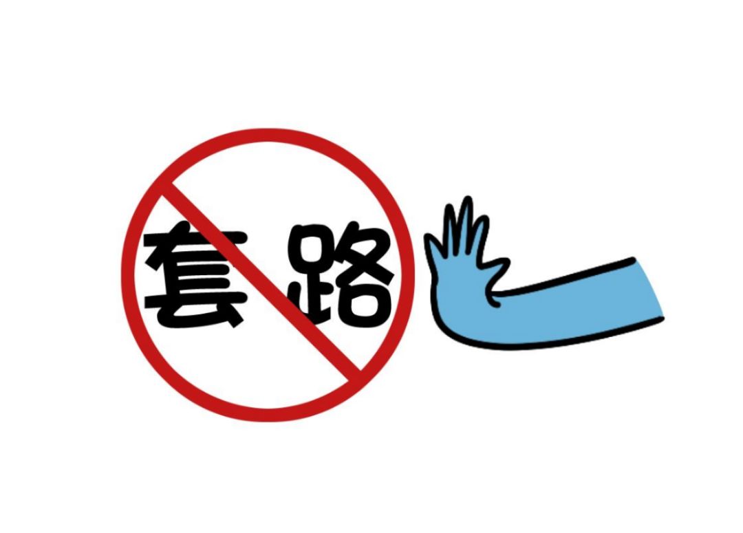 外卖系统源码:创业者智商税的真相与挑战