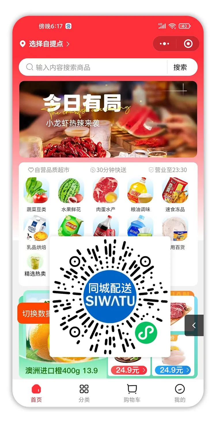 小程序开发费用报价300元与3万元对比分析,如何做出明智选择?