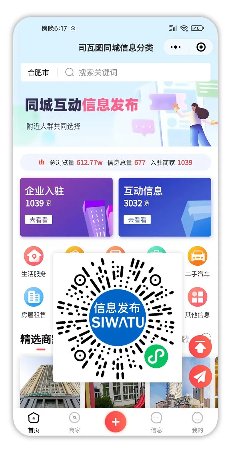 小程序开发费用报价300元与3万元对比分析,如何做出明智选择?