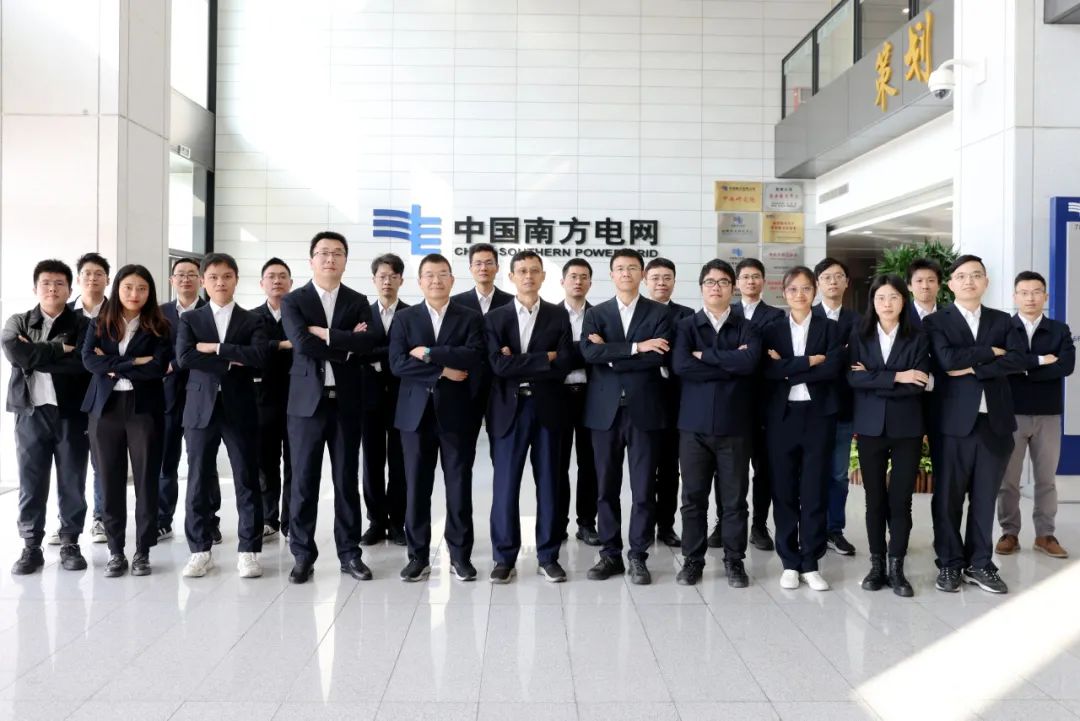 新型电力系统数字仿真平台DSP研发与应用团队荣获集体一等功