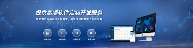 探索APP应用开发成本:全面解析开发费用与预算规划