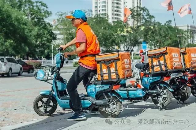 同城跑腿服务精选指南:如何明智挑选配送系统,避开陷阱