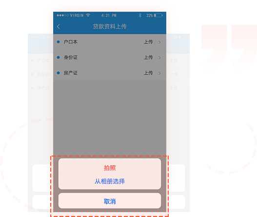 金融移动端开发:我们更懂您的需求与体验