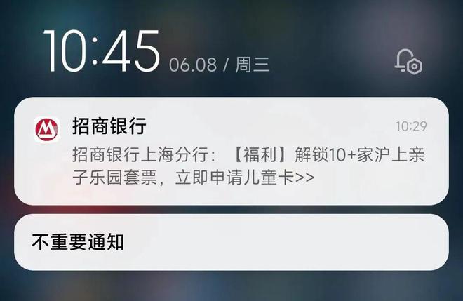 深入解析PUSH消息推送的实现原理及其技术细节