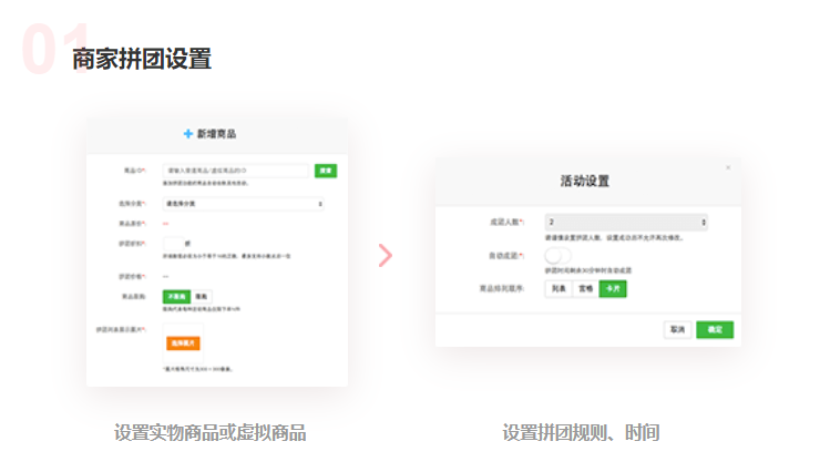 开发类似拼多多平台所需成本及拼多多App开发技术解析