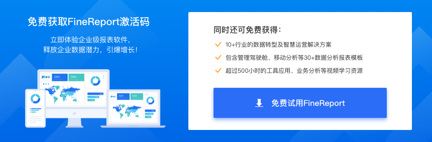 最火的6款表格制作软件推荐:提升工作效率的必备工具