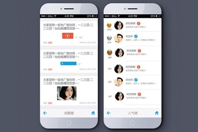 社交App开发方案:从零到一打造用户友好的社交平台