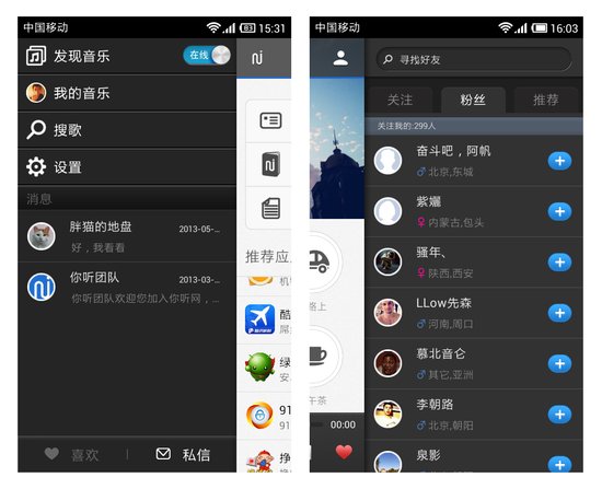 社交App开发方案:从零到一打造用户友好的社交平台
