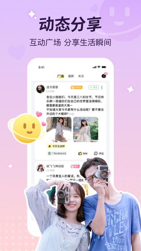 快速开发类似宠宠语音的App所需功能及步骤详解