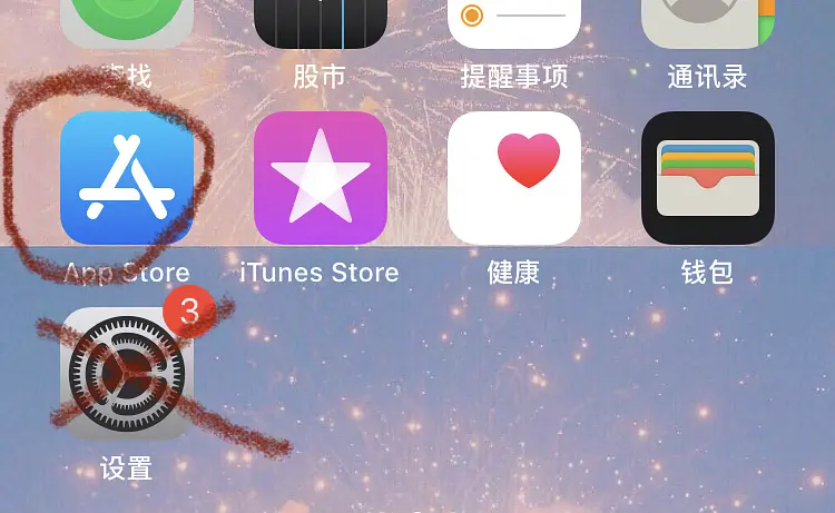 iPhone开发者从App Store移除应用的解决方案及应对策略