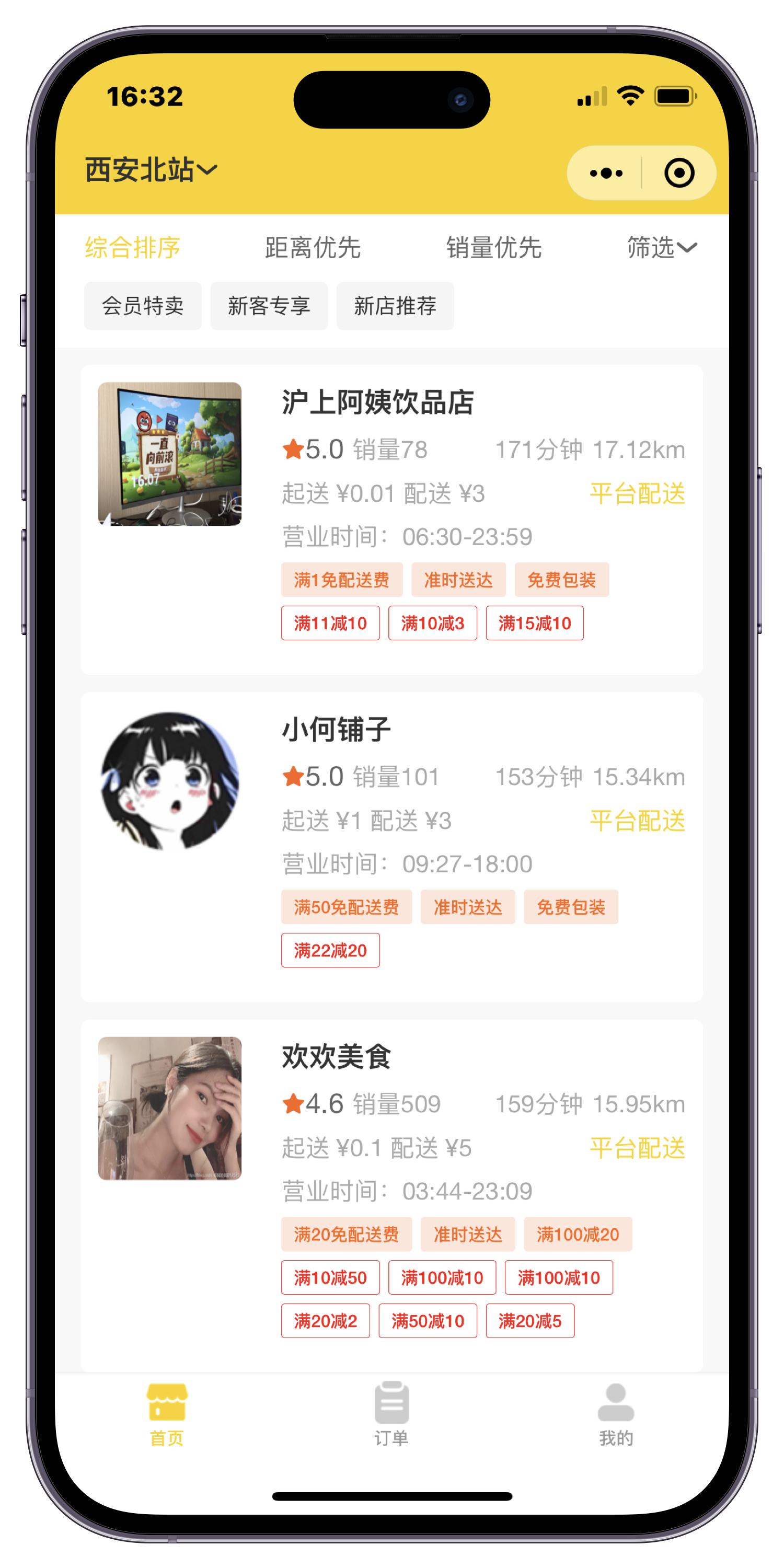 JAVA版同城外卖多商户点餐系统平台开发源码及跑腿小程序APP