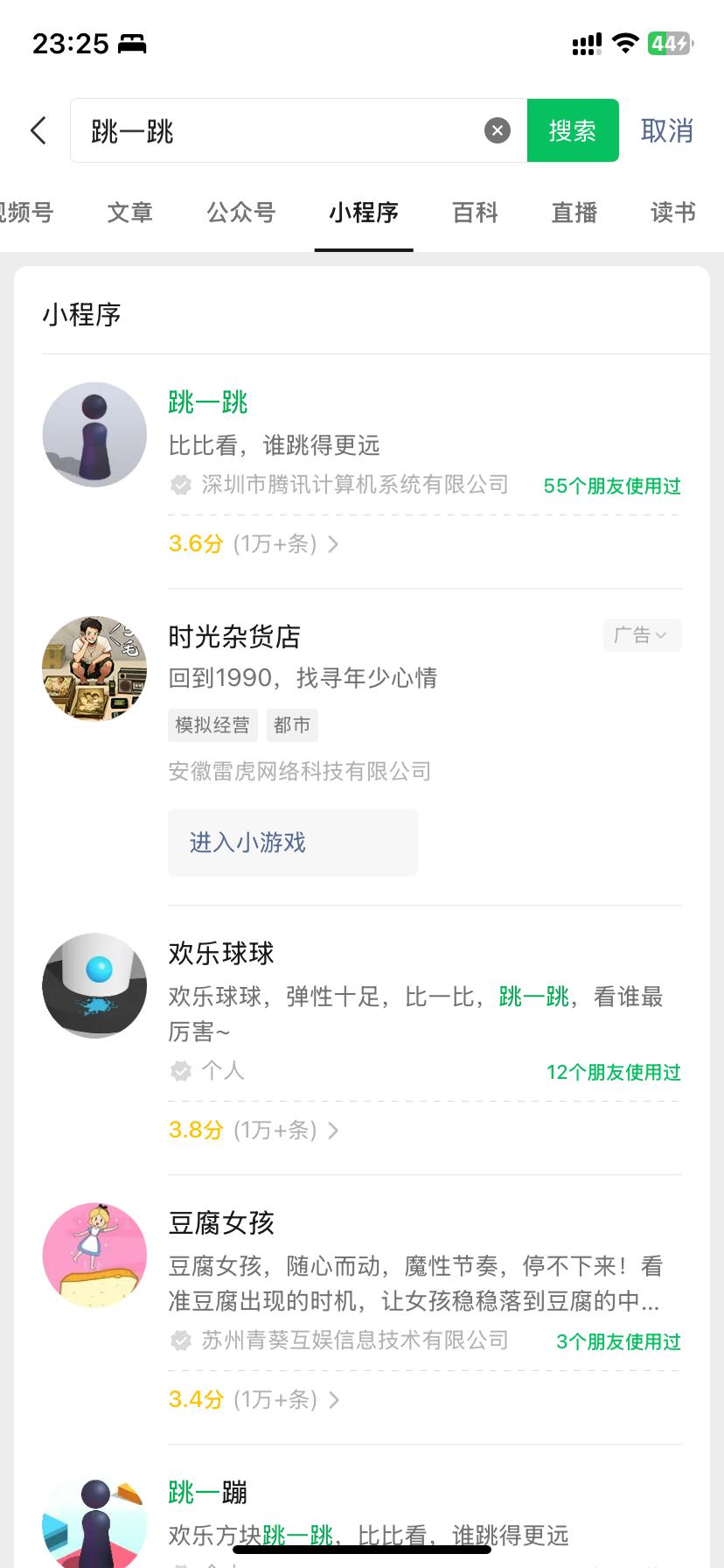 深入解析多端产品:H5、小程序、App与Web页的差异与应用