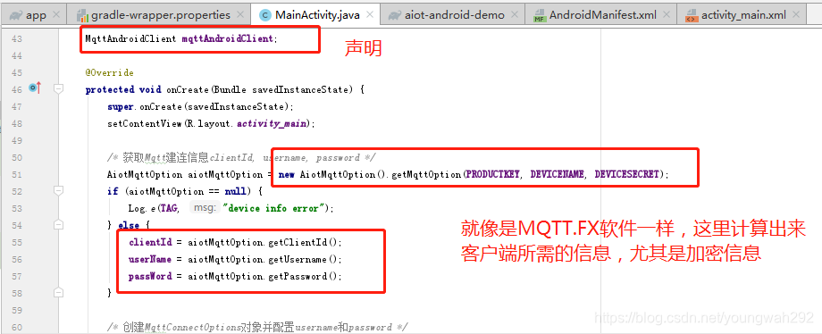 物联网控制APP入门专题(五):使用Android Studio直接编写物联网控制APP