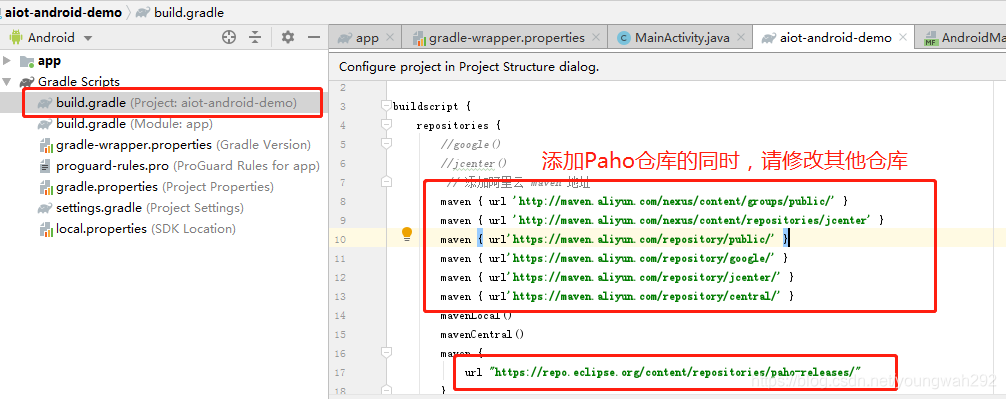 物联网控制APP入门专题(五):使用Android Studio直接编写物联网控制APP