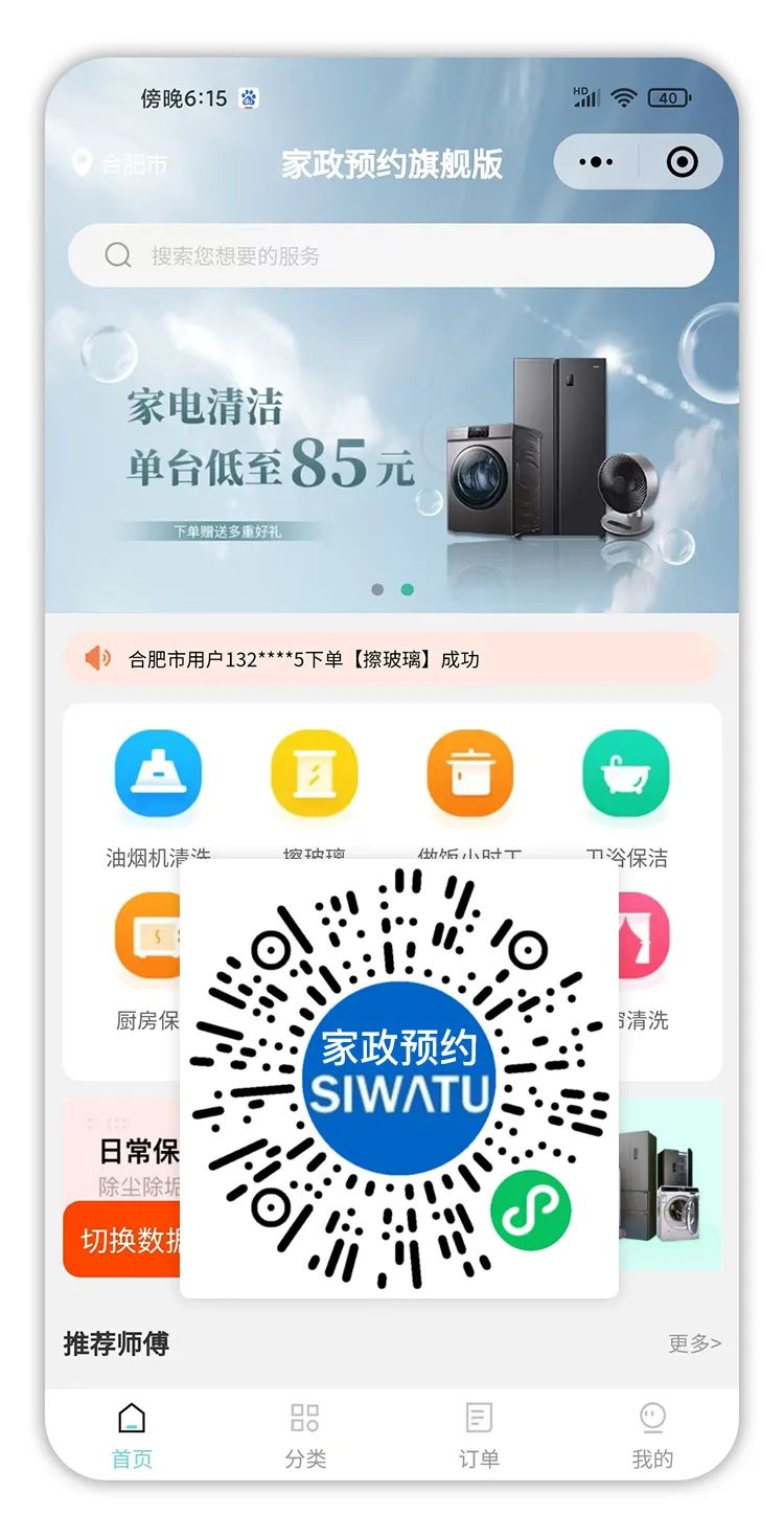 APP开发成功后为何迅速失败?揭秘背后原因