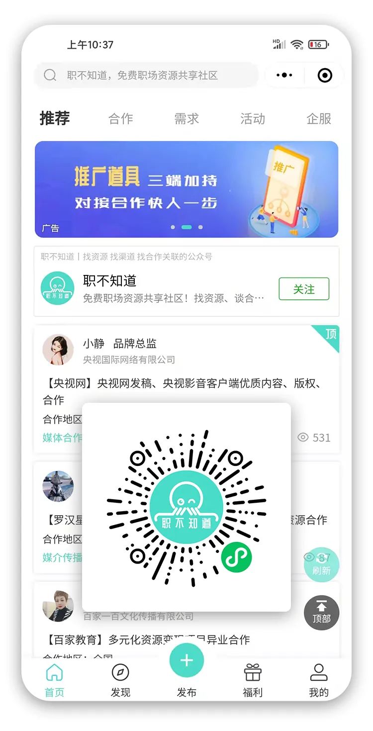 APP开发成功后为何迅速失败?揭秘背后原因