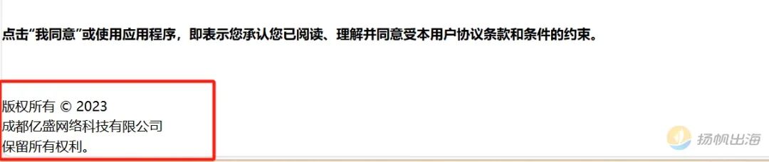 十月收入增长6892%,国人开发的1v1视频社交如何实现更吸金?