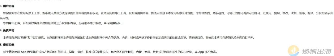十月收入增长6892%,国人开发的1v1视频社交如何实现更吸金?