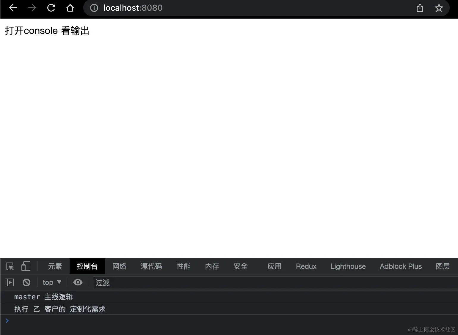 ToB前端开发实战:一套代码实现多客户定制化需求的干货分享