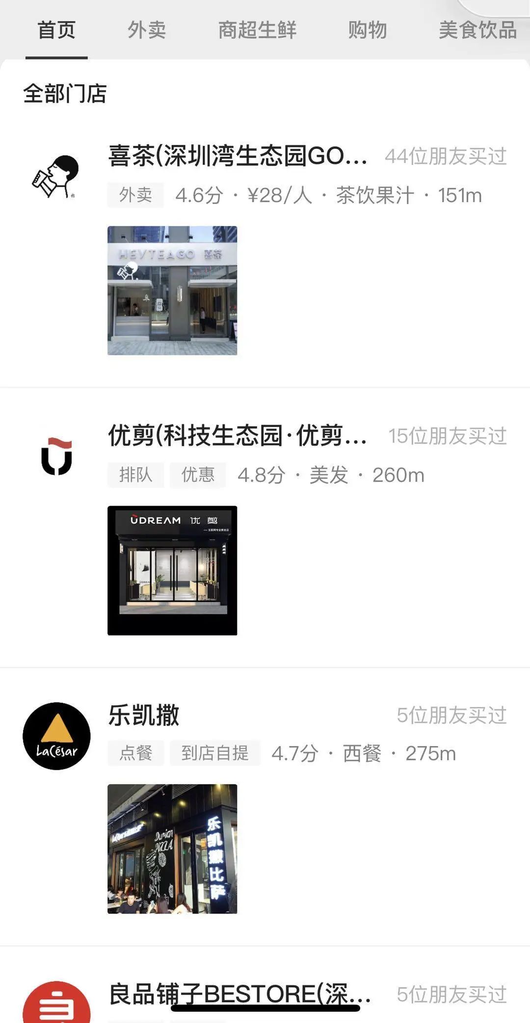 腾讯技术专家揭秘小程序云开发数据库:干货满满的技术解析