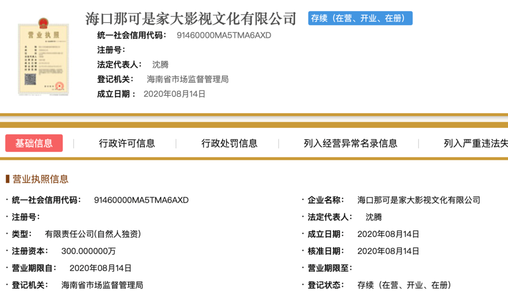印度再禁118款中国App,iPhone12 Pro玻璃后壳曝光,花木兰内地定档9月11日