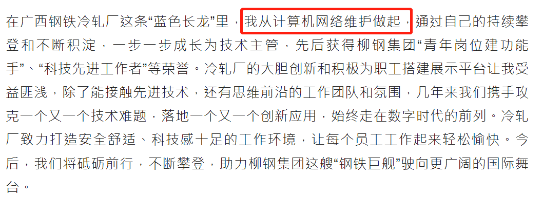 告别程序员时代:钢铁工人30分钟低代码开发核酸登记软件
