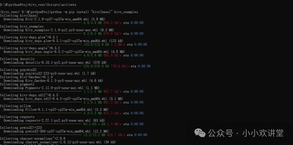 Kivy:跨平台应用开发的好帮手,助您轻松实现多平台应用