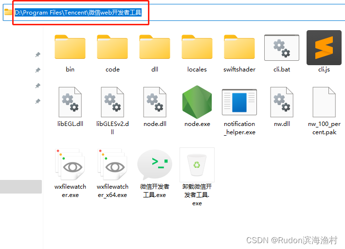 如何在HBuilderX中使用uniapp运行到小程序模拟器并开启微信开发者工具预览支持