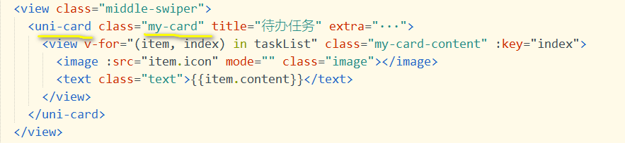 uni-app开发APP的全面指南:开发规范与注意事项详解