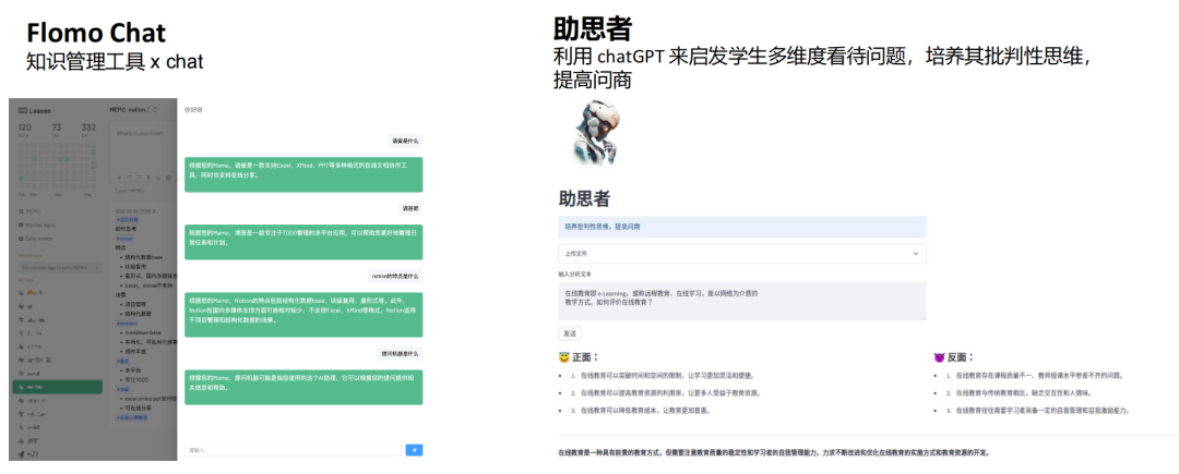 文末赠书:基于大语言模型商业应用开发指南