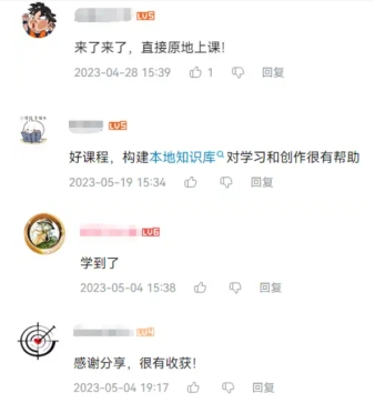 文末赠书:基于大语言模型商业应用开发指南