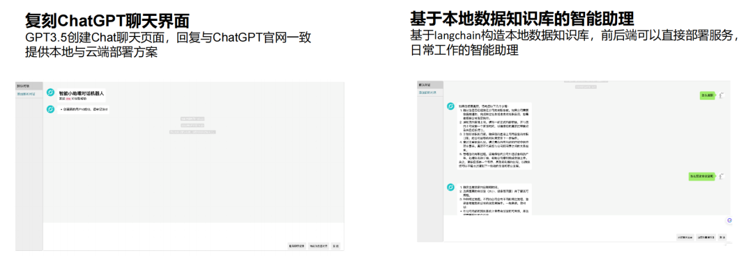 文末赠书:基于大语言模型商业应用开发指南