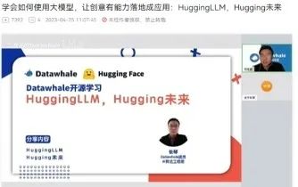 文末赠书:基于大语言模型商业应用开发指南