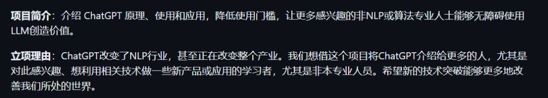 文末赠书:基于大语言模型商业应用开发指南