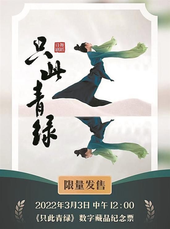 数字藏品热潮来袭,你是否真正了解其背后的奥秘?