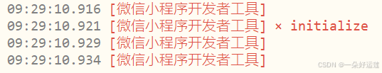 HBuilderX(uni-app)新手保姆级教程:从入门到精通,一篇就够