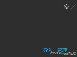 HBuilderX(uni-app)新手保姆级教程:从入门到精通,一篇就够