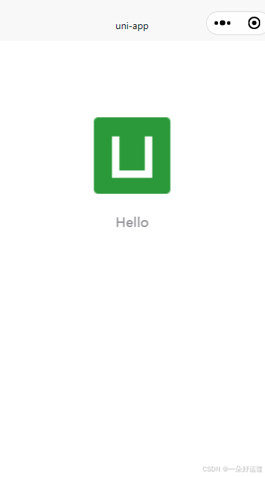 HBuilderX(uni-app)新手保姆级教程:从入门到精通,一篇就够