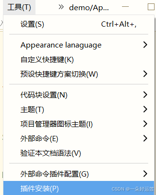 HBuilderX(uni-app)新手保姆级教程:从入门到精通,一篇就够