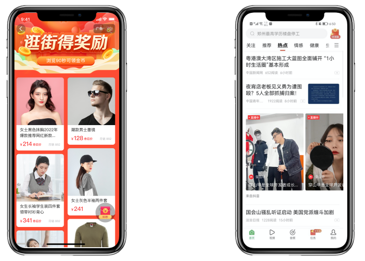 迎接电商季:APP开发者如何破局承接更多预算的策略与技巧