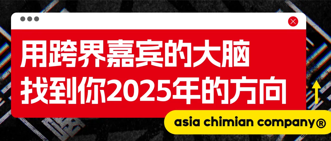 第四次吃喝玩乐设计大会:探索新品上市成功路径的秘诀