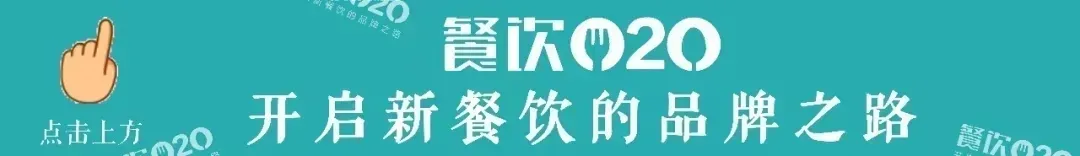 第四次吃喝玩乐设计大会:探索新品上市成功路径的秘诀