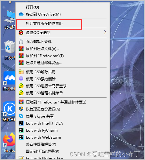 使用HBuilder-X创建uniapp项目并启动演示的详细步骤
