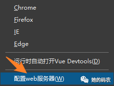 如何使用uni-app快速制作一个简单的新闻应用程序
