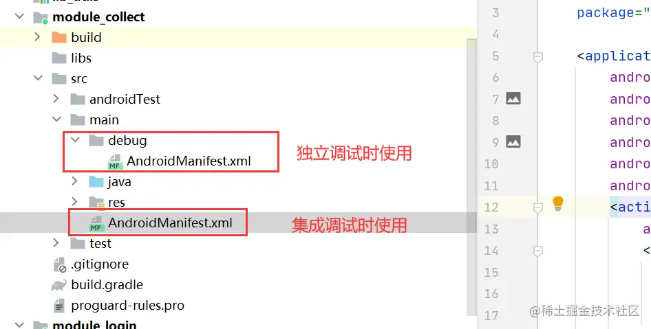 组件化开发:基于可重用目的的应用拆分与独立组件构建