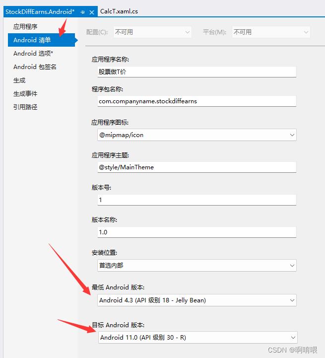 C#与JAVA对比:一份C#源码如何同时生成安卓和iOS应用